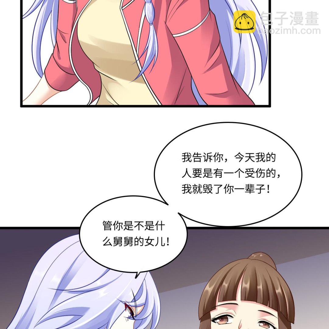 第144话 彪哥的女人是谁(1/2)-第144话