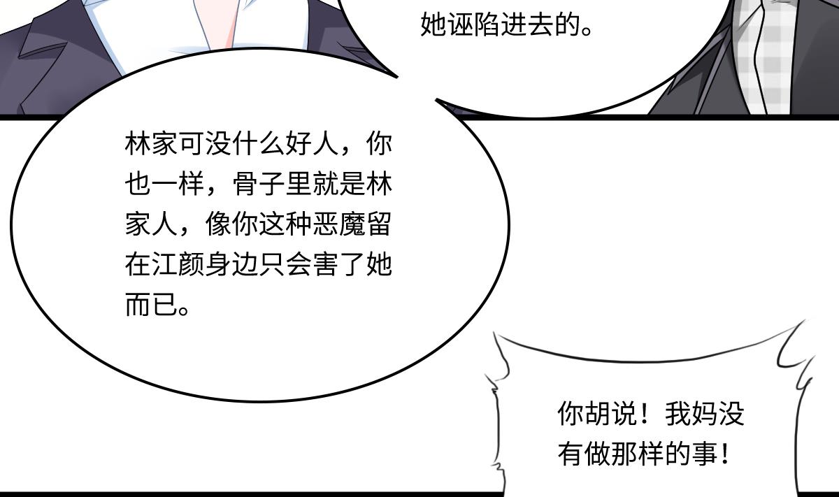 第146话 林乔正离开重点班(1/2)-第146话