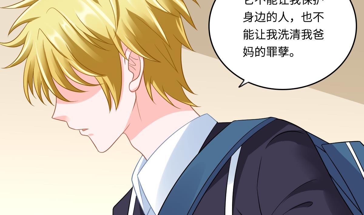 第146话 林乔正离开重点班(1/2)-第146话