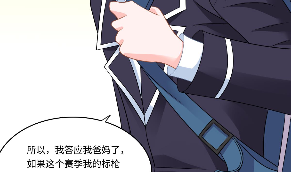 第146话 林乔正离开重点班(1/2)-第146话