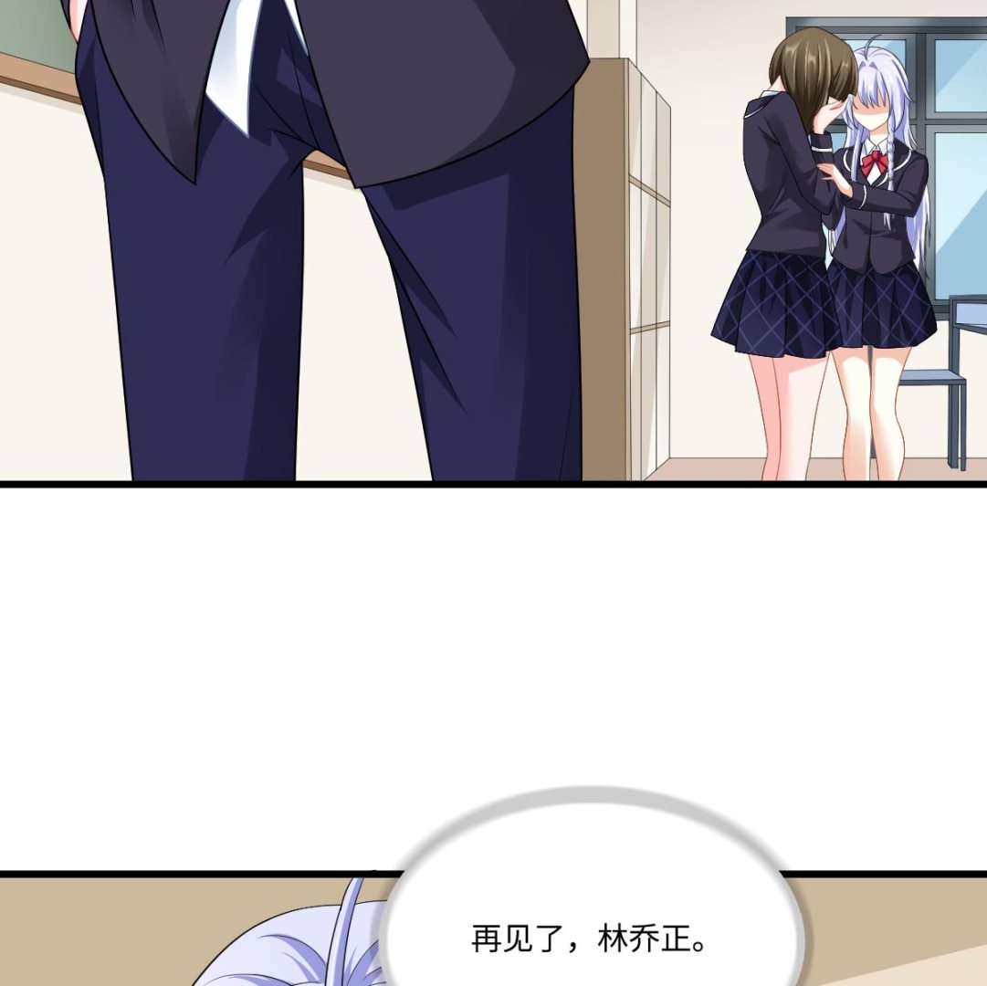 第146话 林乔正离开重点班(1/2)-第146话