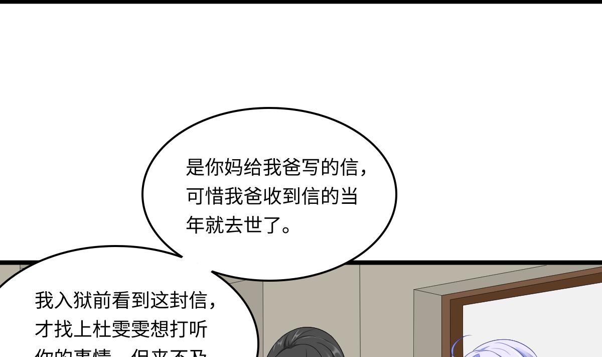 第146话 林乔正离开重点班(1/2)-第146话