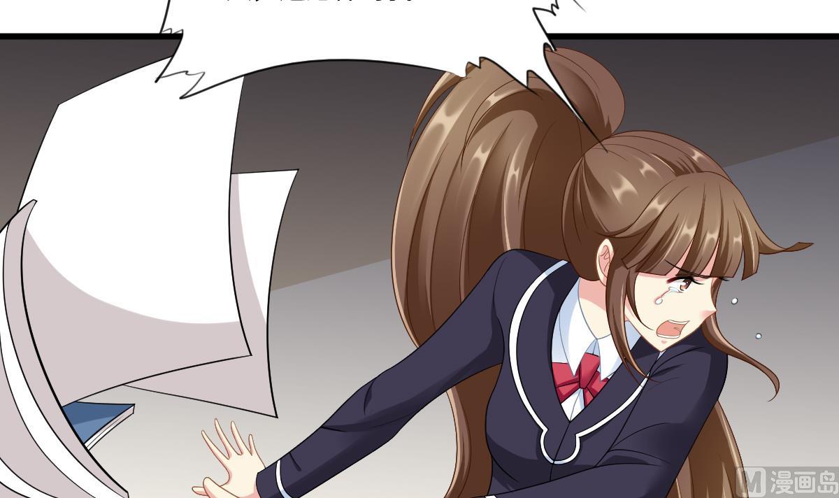 第148话 孙明杰告白(1/2)-第148话