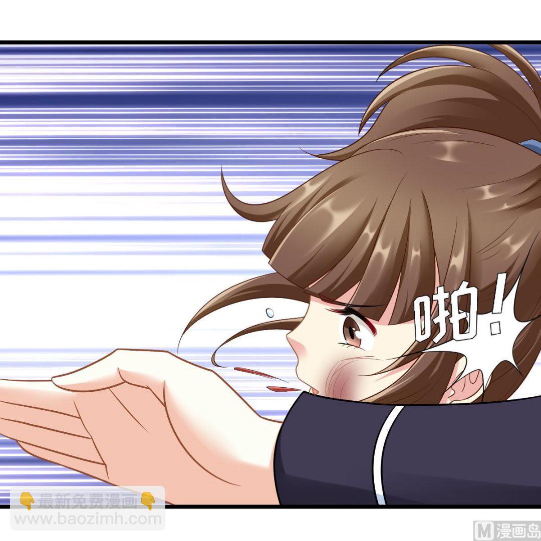 第148话 孙明杰告白(1/2)-第148话