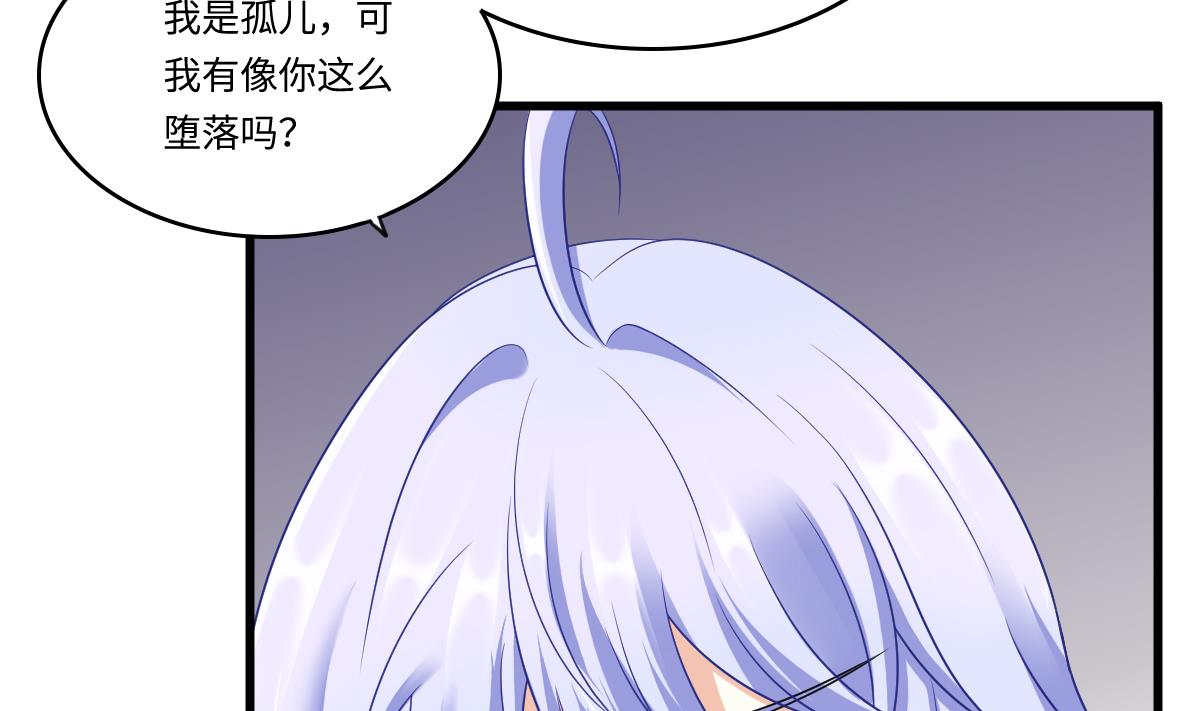 第148话 孙明杰告白(1/2)-第148话