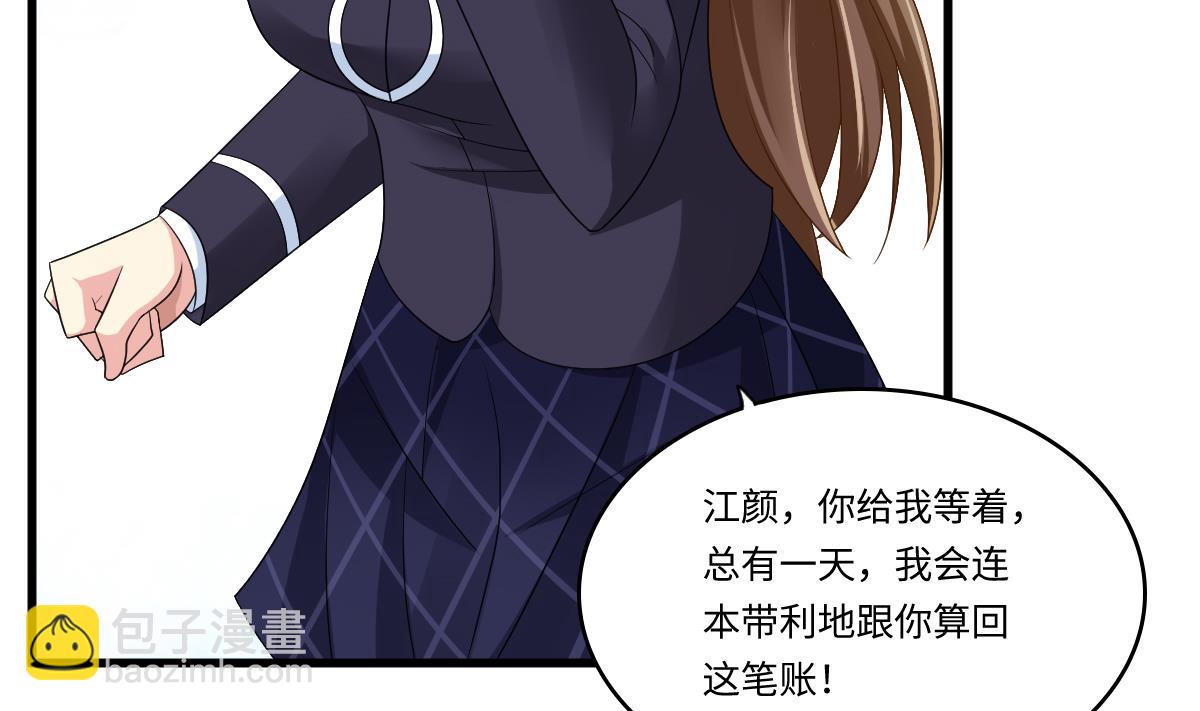 第148话 孙明杰告白(1/2)-第148话