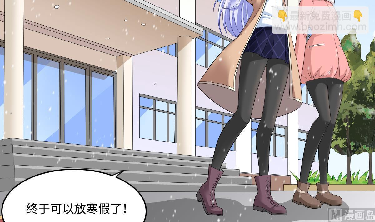 第148话 孙明杰告白(1/2)-第148话