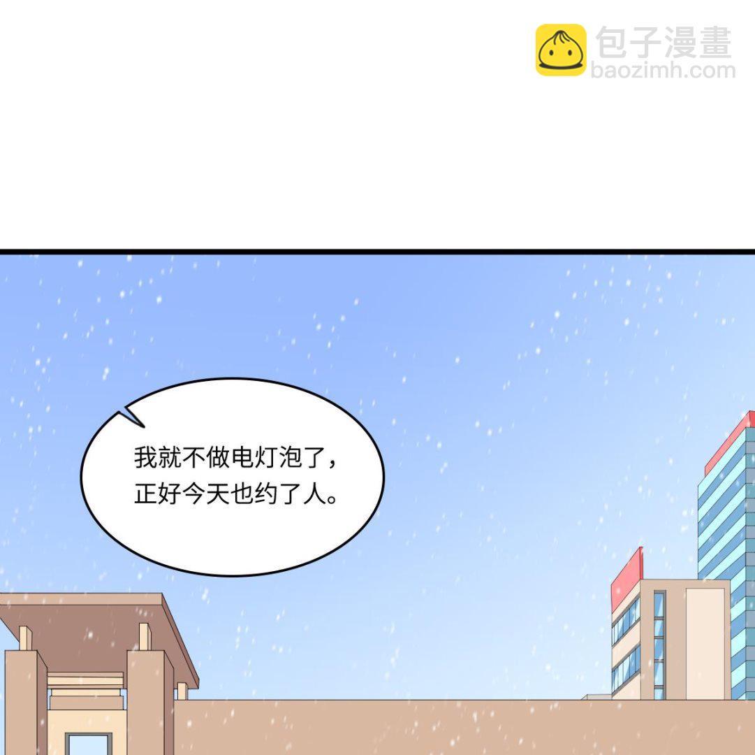 寄養女的復仇 - 第148話 孫明傑告白(1/2) - 3