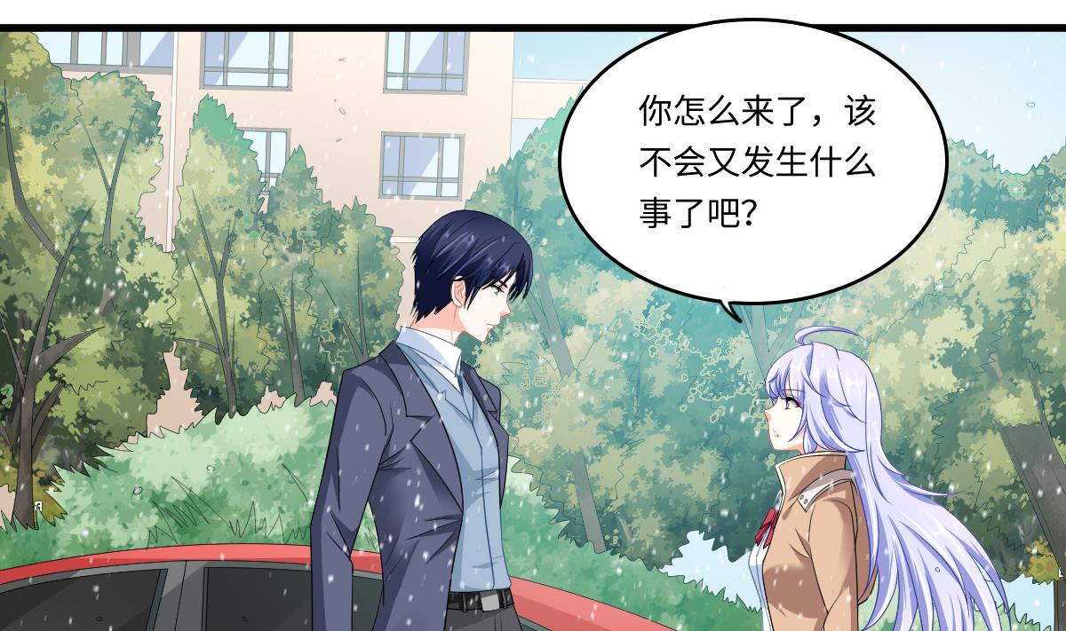 第148话 孙明杰告白(1/2)-第148话