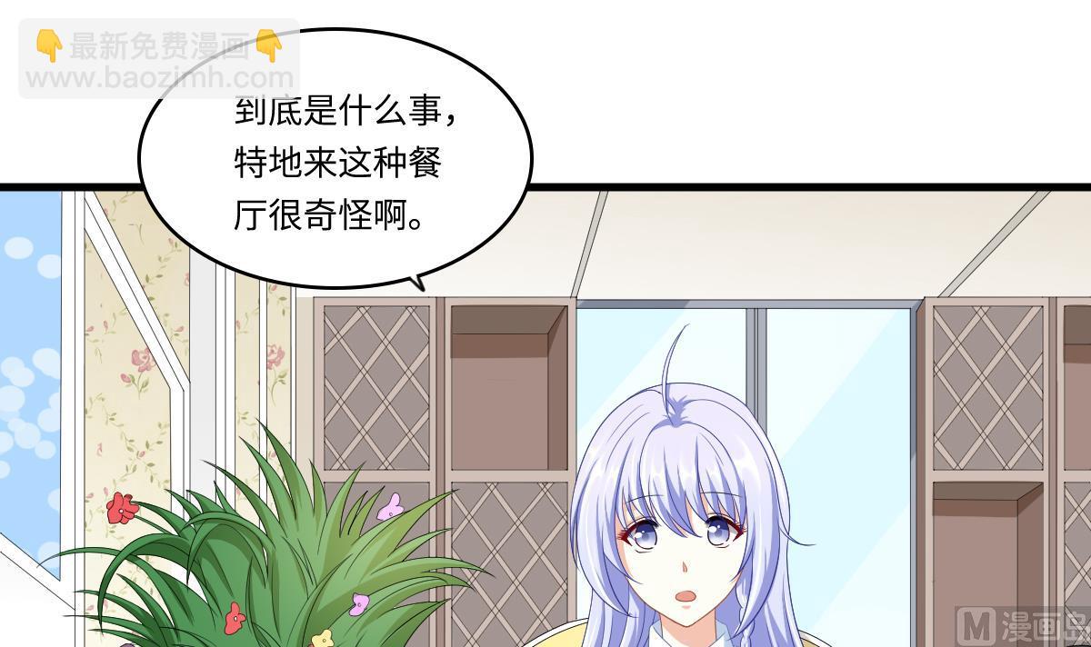 第148话 孙明杰告白(1/2)-第148话