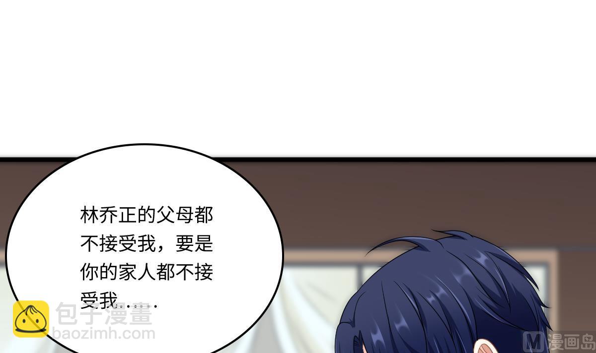 第150话 我们在一起吧(1/2)-第150话