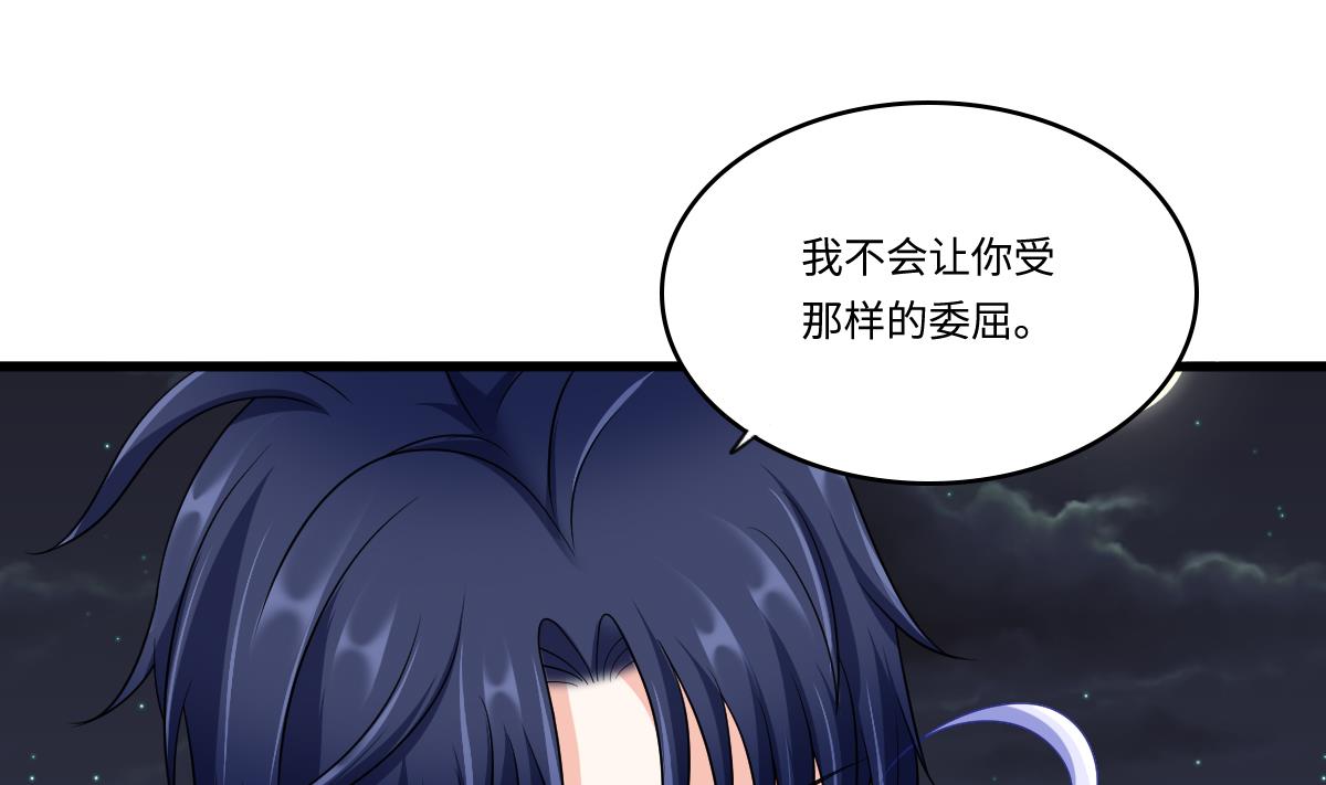 第150话 我们在一起吧(1/2)-第150话