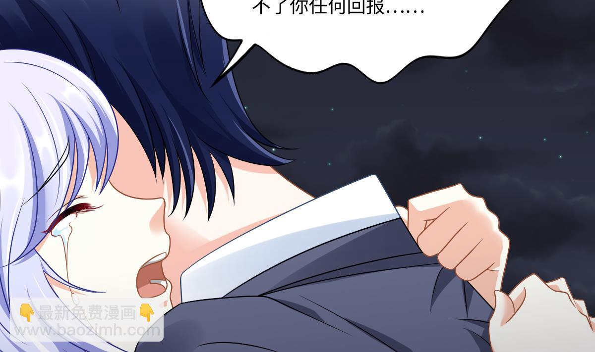 第150话 我们在一起吧(1/2)-第150话