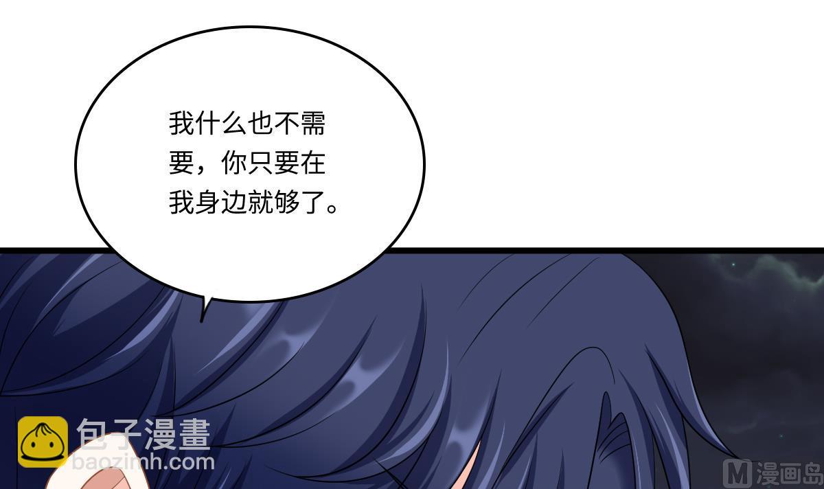 第150话 我们在一起吧(1/2)-第150话