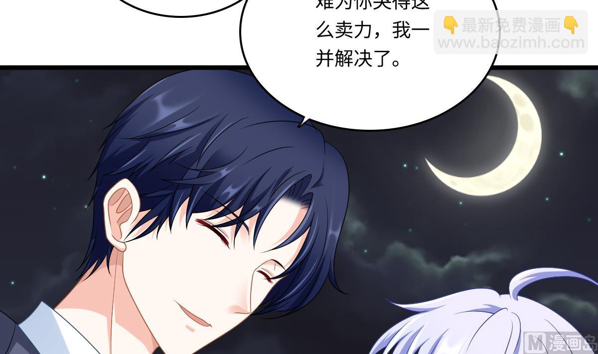 第150话 我们在一起吧(1/2)-第150话