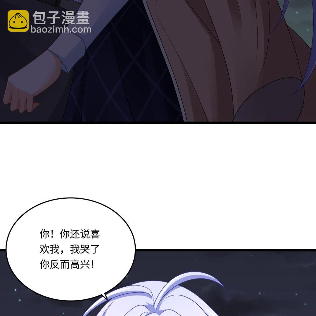 第150话 我们在一起吧(1/2)-第150话