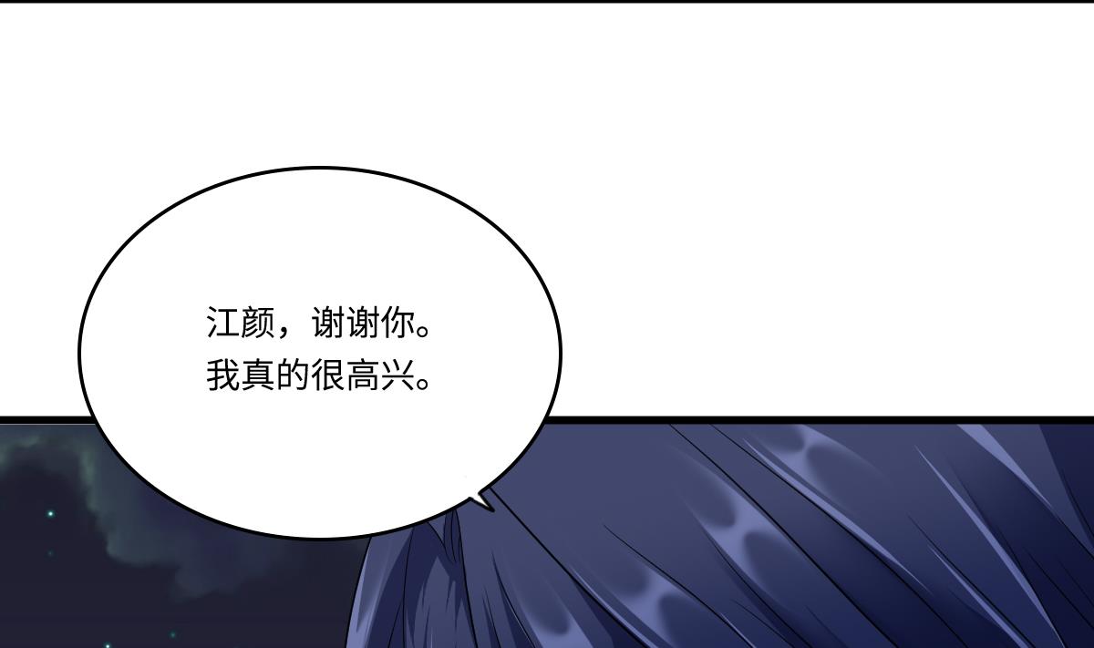 第150话 我们在一起吧(1/2)-第150话