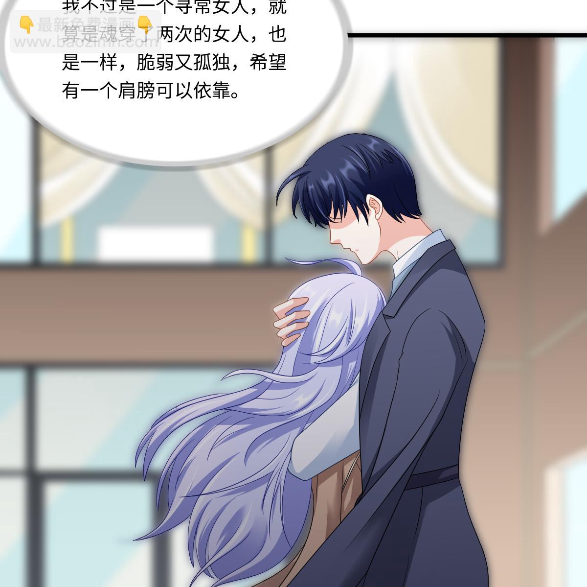 第150话 我们在一起吧(1/2)-第150话