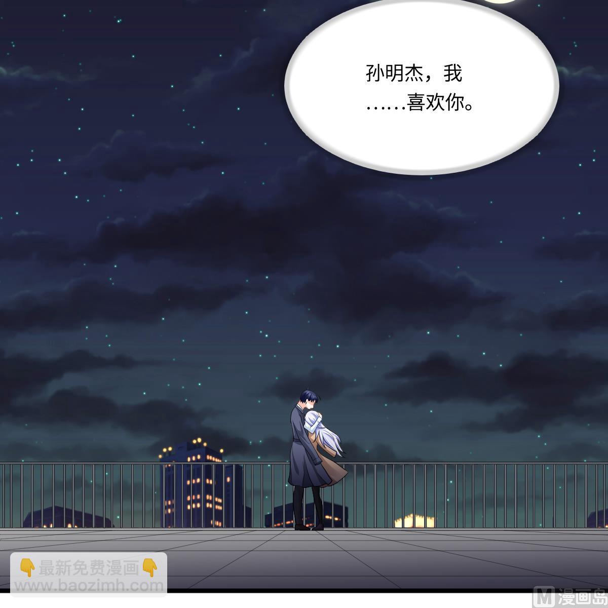 第150话 我们在一起吧(1/2)-第150话