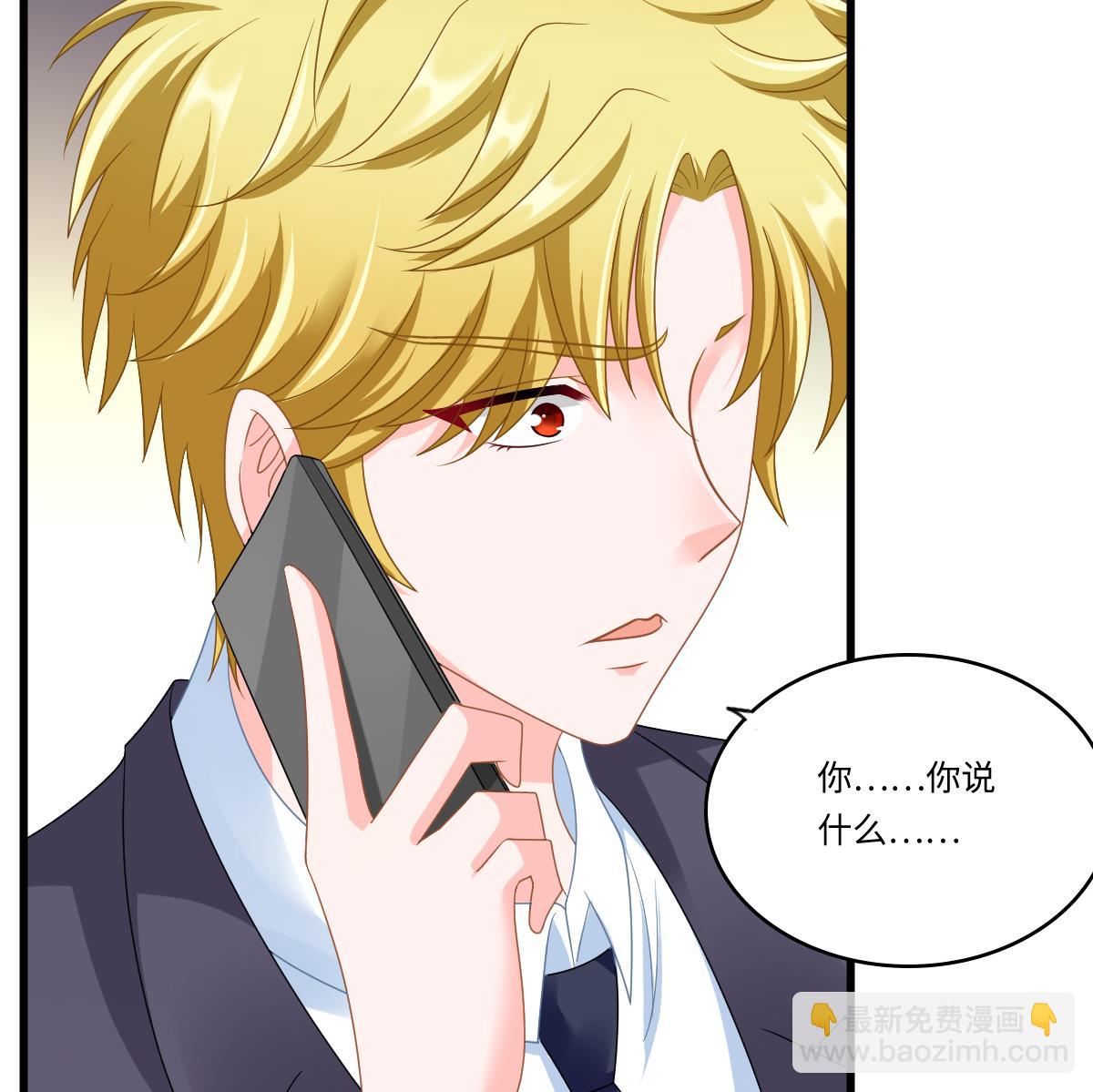 第150话 我们在一起吧(1/2)-第150话