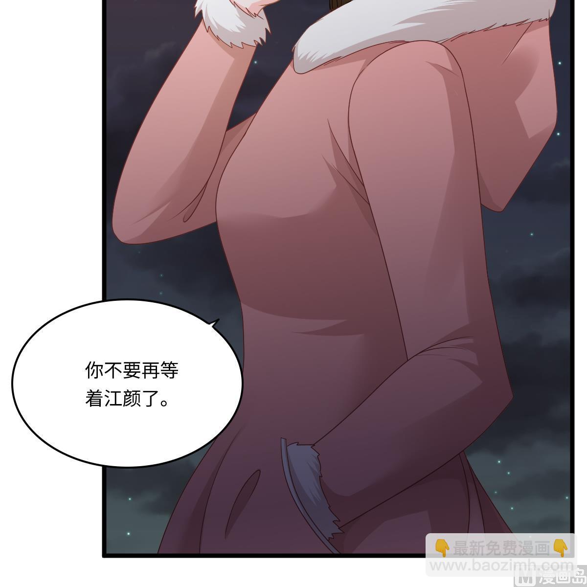 第150话 我们在一起吧(1/2)-第150话