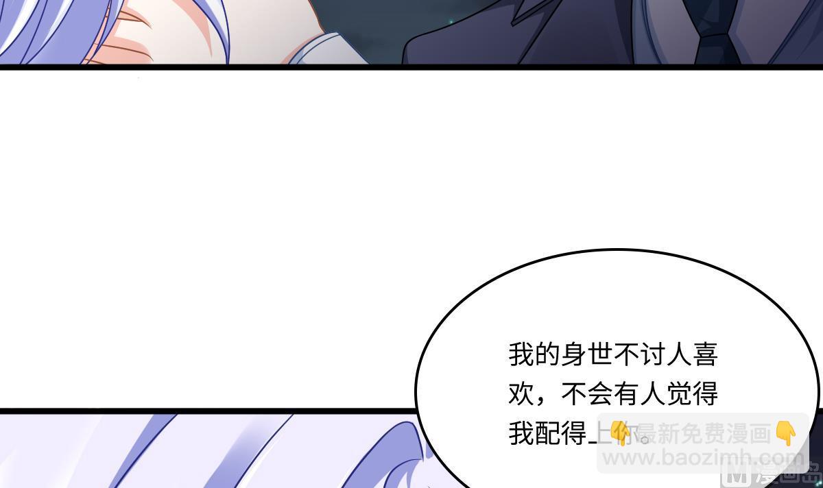 第150话 我们在一起吧(1/2)-第150话