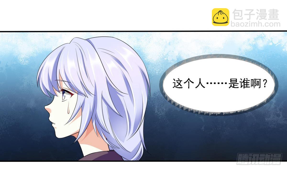 第16话 我受够了！-第16话