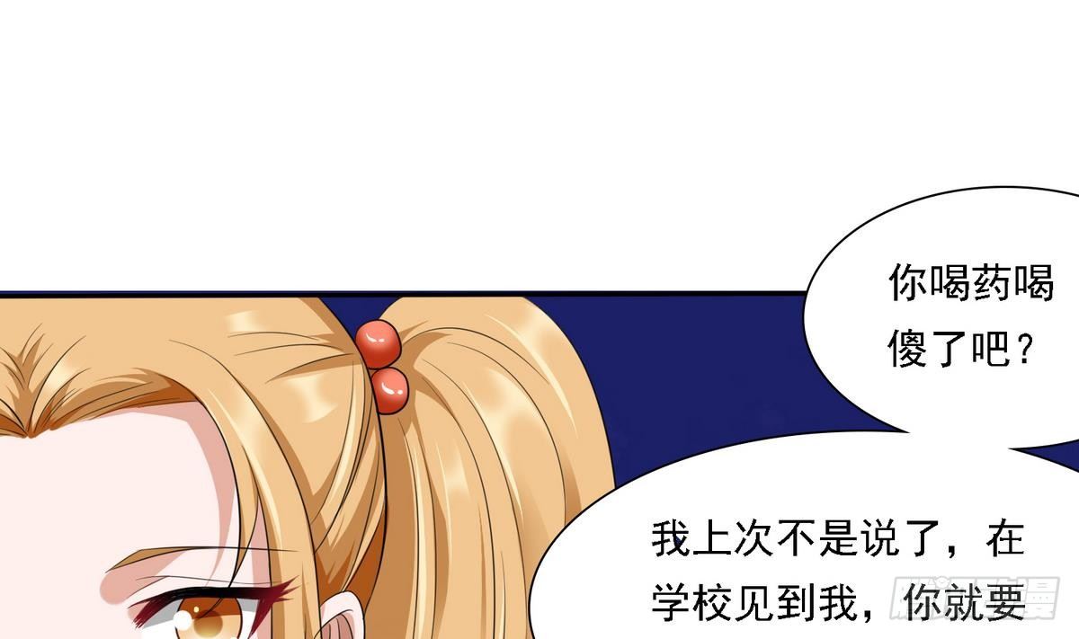 第16话 我受够了！-第16话