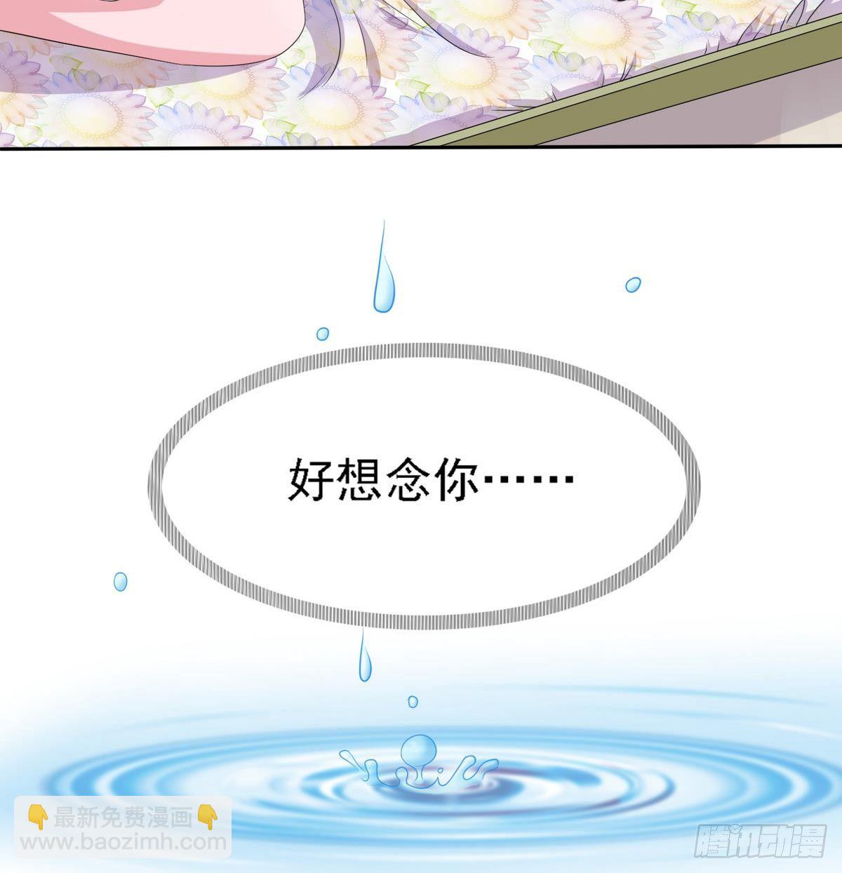 第16话 我受够了！-第16话