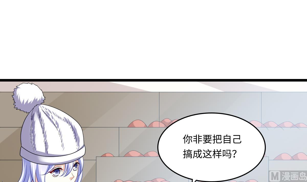 第152话 林乔正出国？！(1/2)-第152话