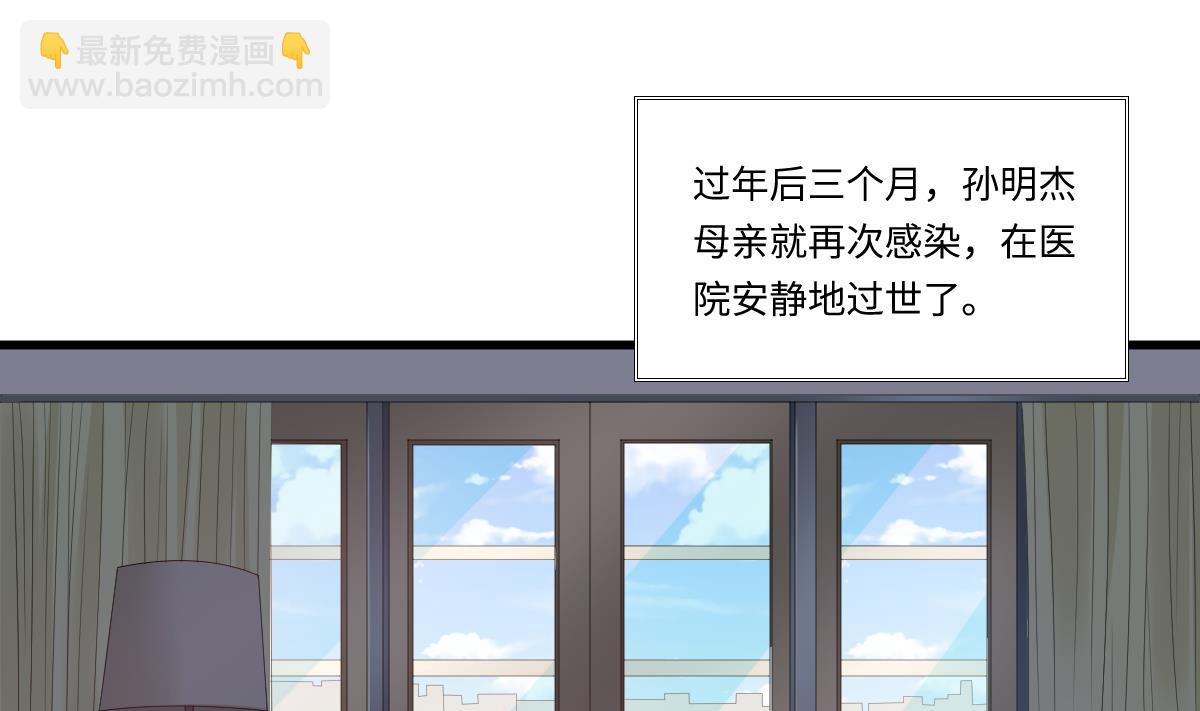 第154话 你让我太失望了-第154话