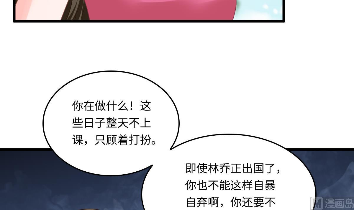 第154话 你让我太失望了-第154话