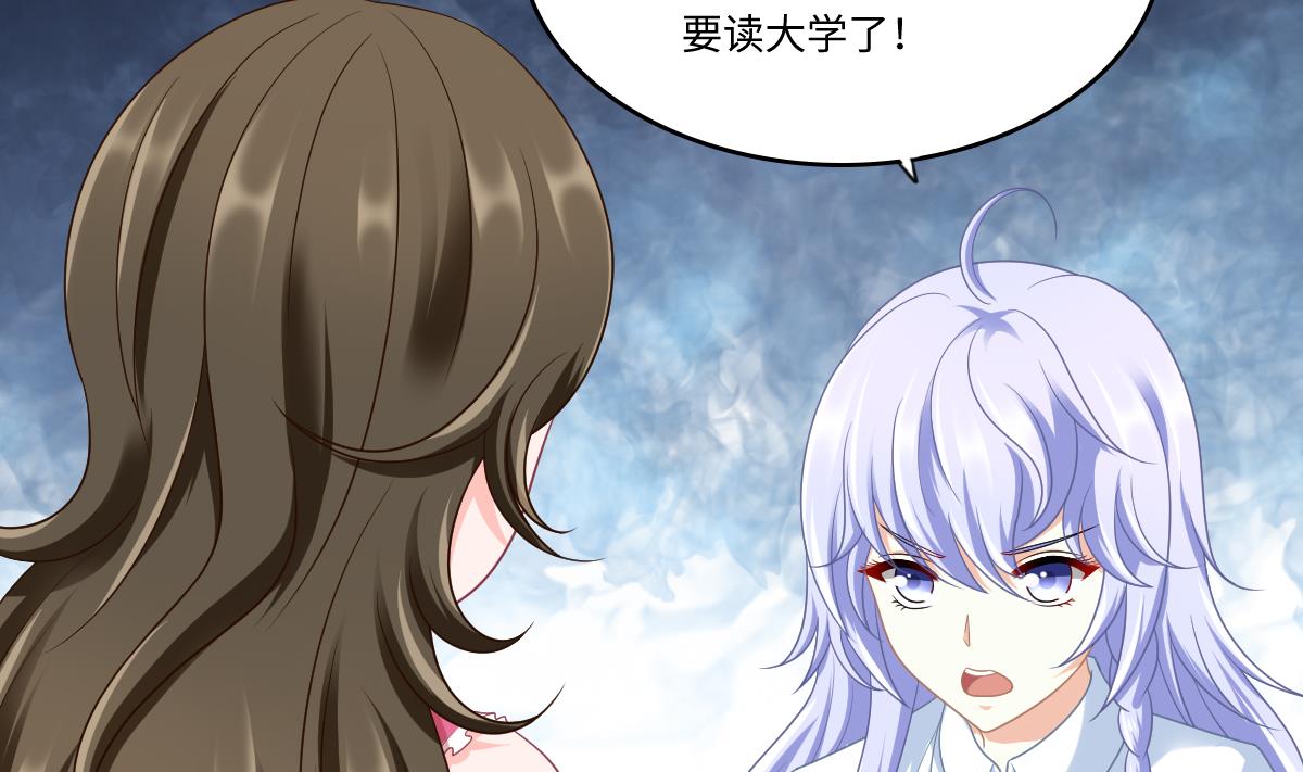 第154话 你让我太失望了-第154话