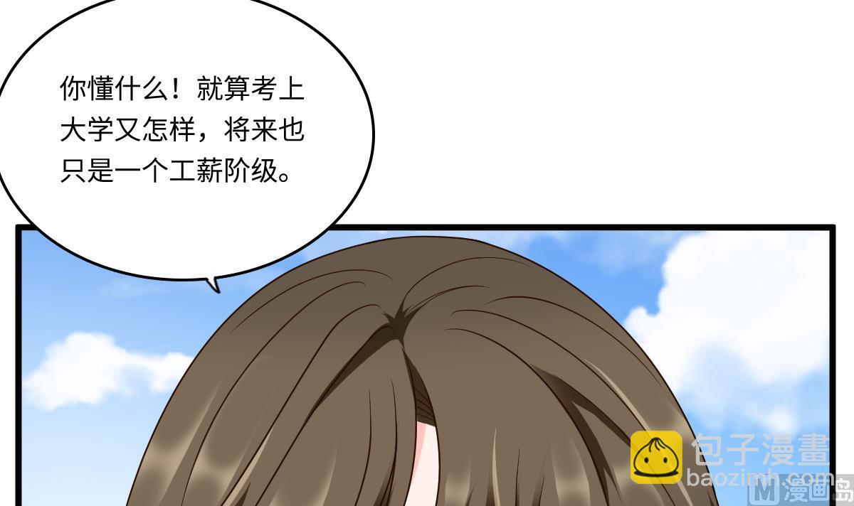 第154话 你让我太失望了-第154话