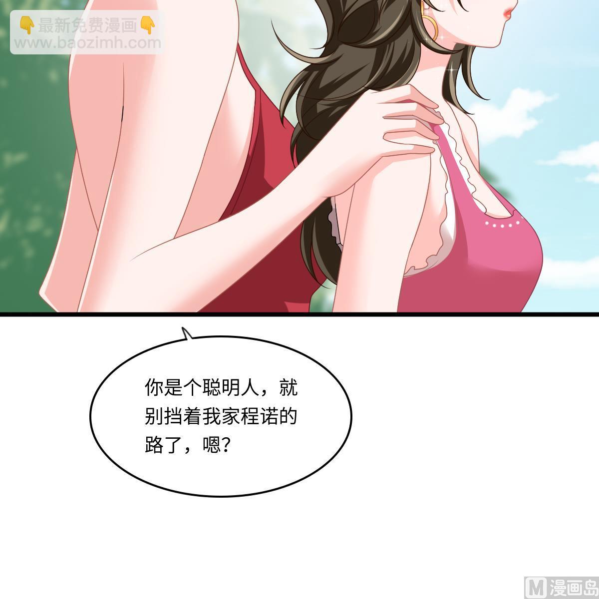第154话 你让我太失望了-第154话