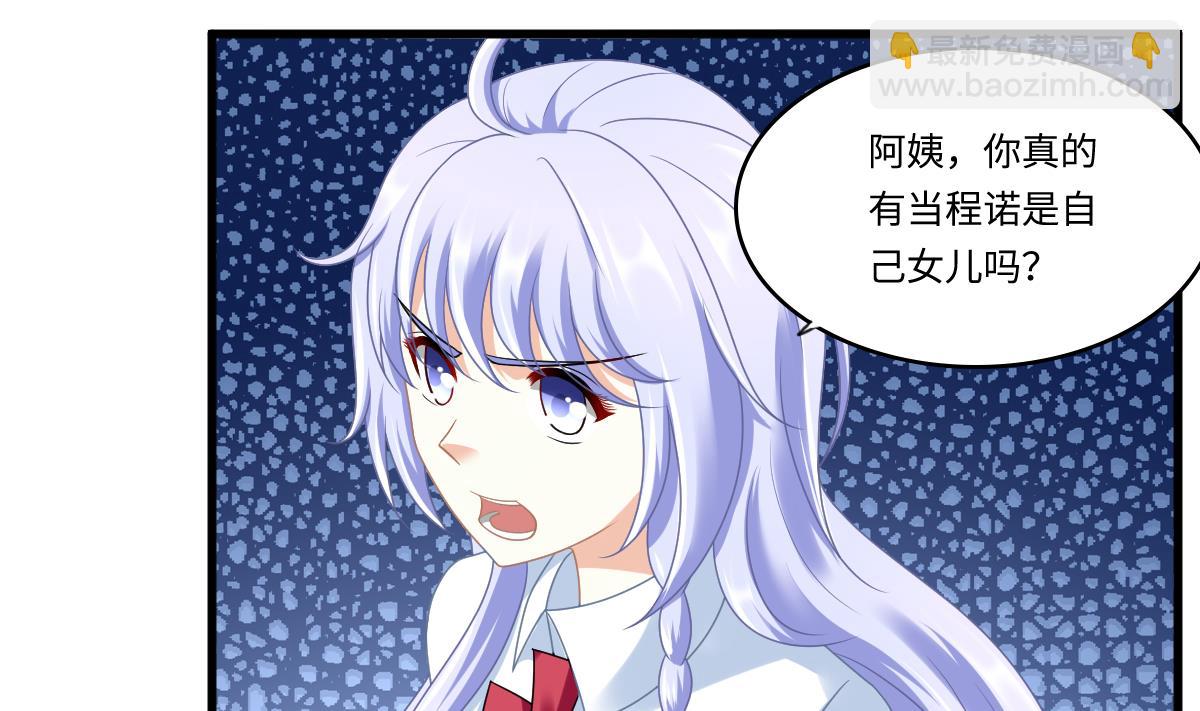 第154话 你让我太失望了-第154话