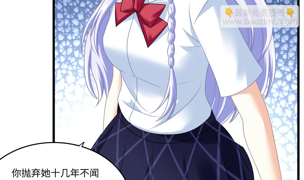 第154话 你让我太失望了-第154话