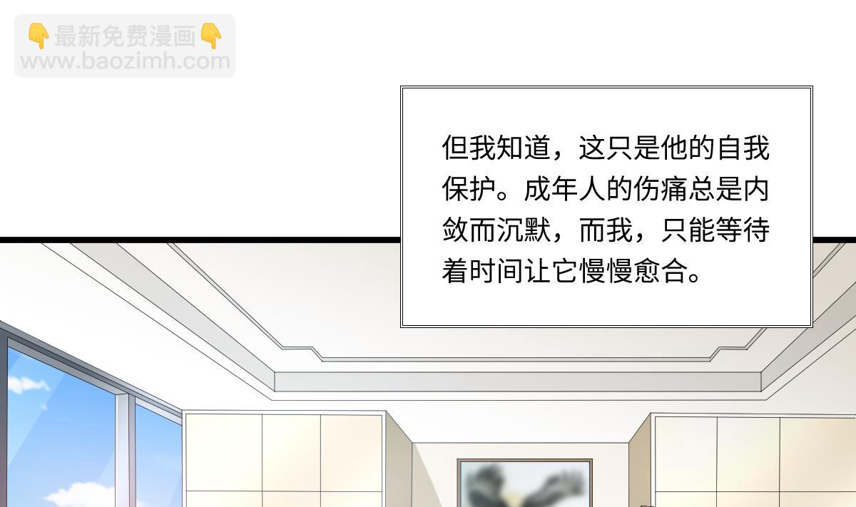 第154话 你让我太失望了-第154话