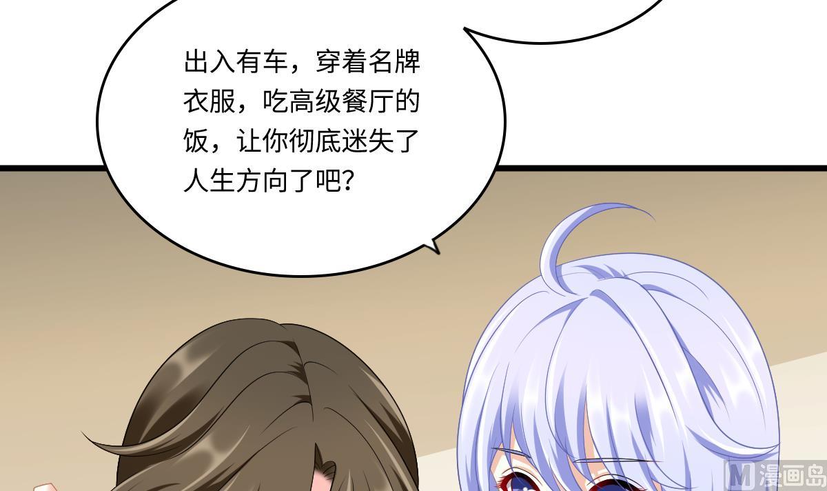 第156话 程诺认错(1/2)-第156话