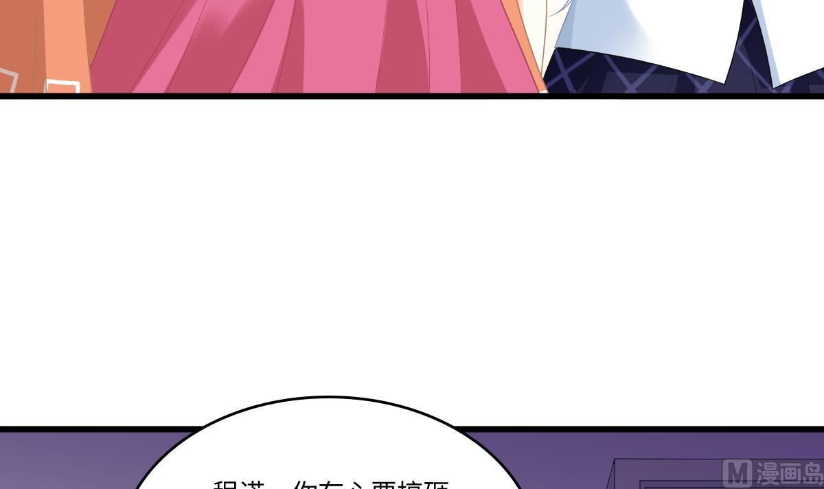 第156话 程诺认错(1/2)-第156话