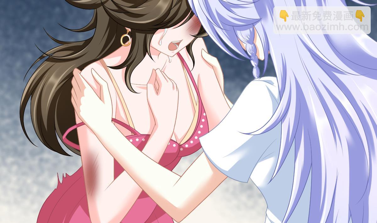 第156话 程诺认错(1/2)-第156话