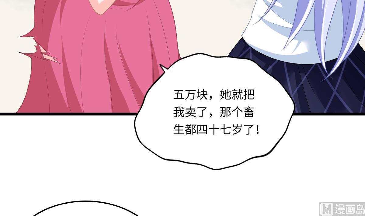 第156话 程诺认错(1/2)-第156话