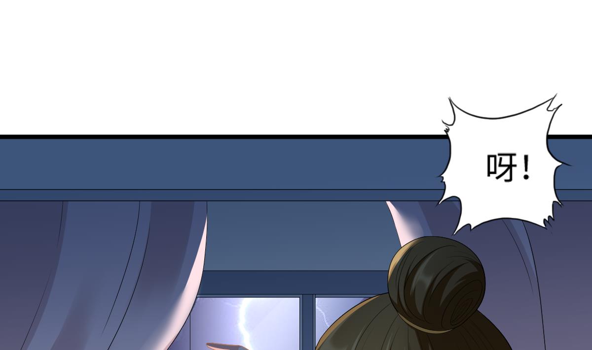 第156话 程诺认错(1/2)-第156话