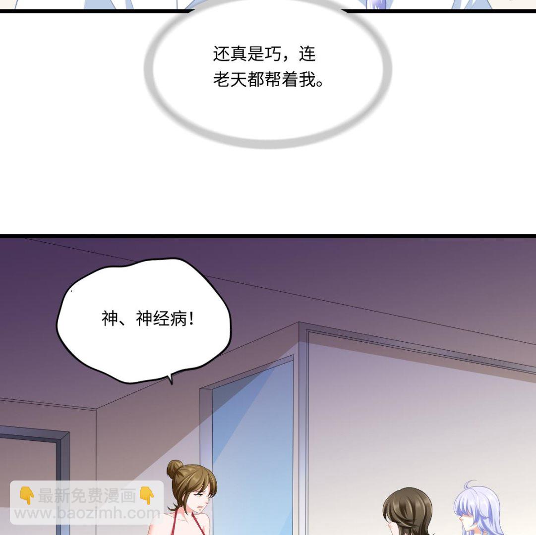 第156话 程诺认错(1/2)-第156话