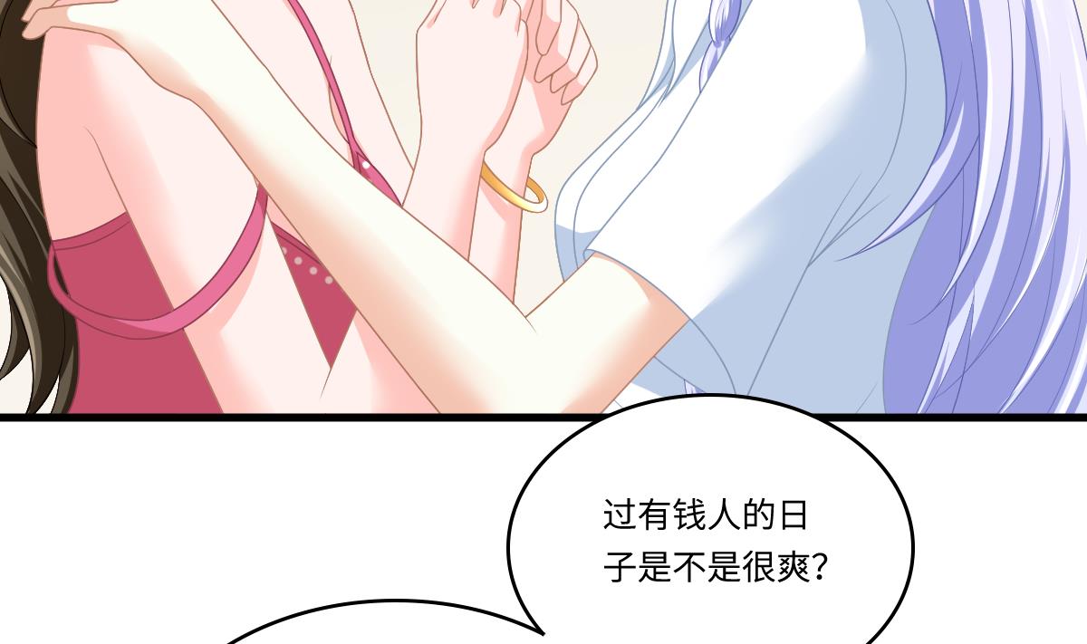 第156话 程诺认错(1/2)-第156话