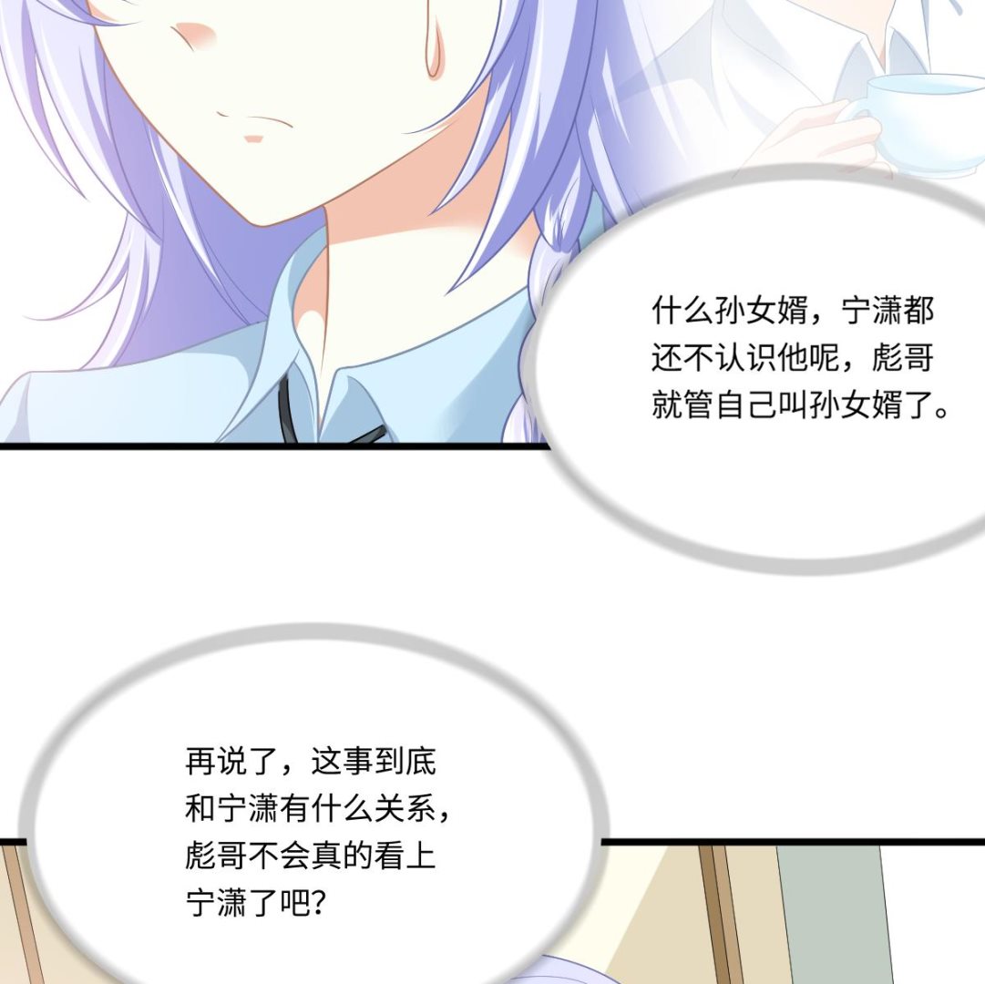 第158话 见到亲生父亲(1/2)-第158话