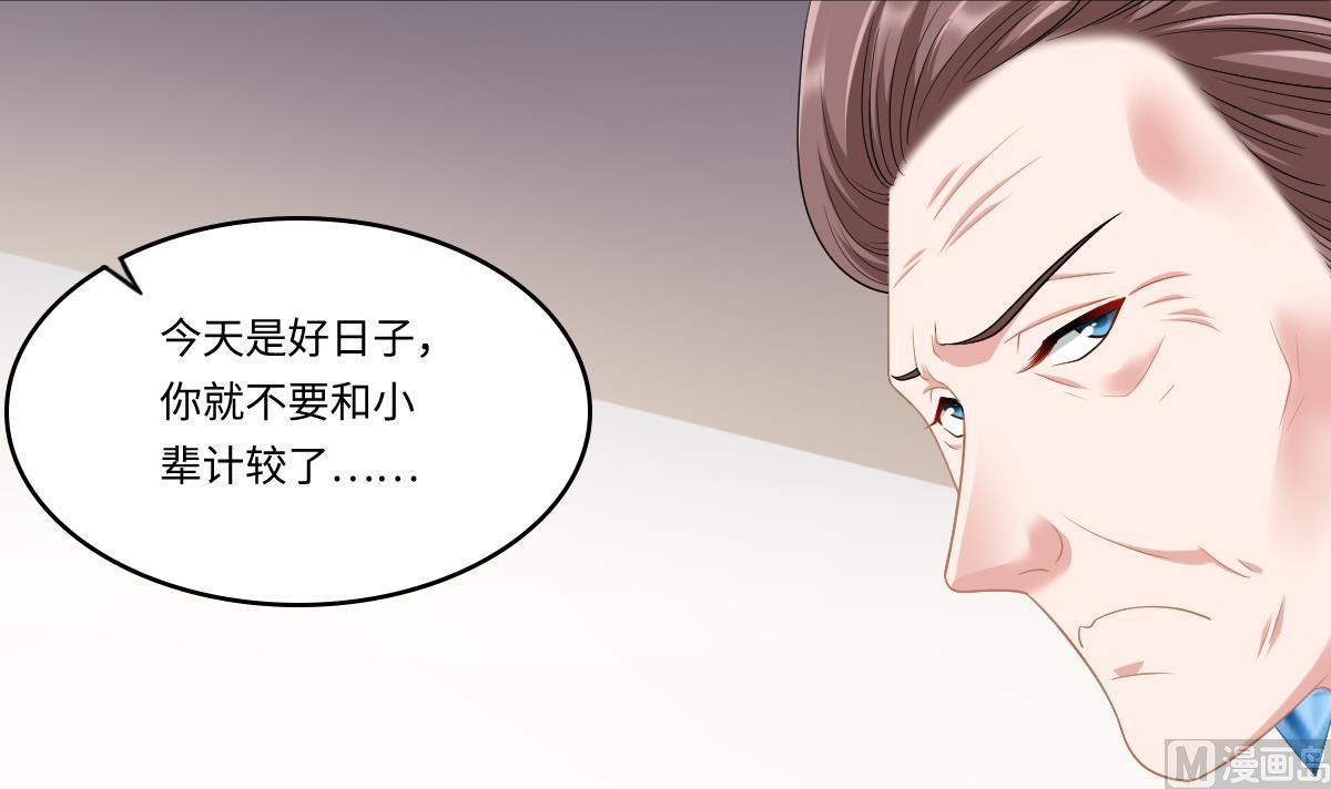 第158话 见到亲生父亲(1/2)-第158话