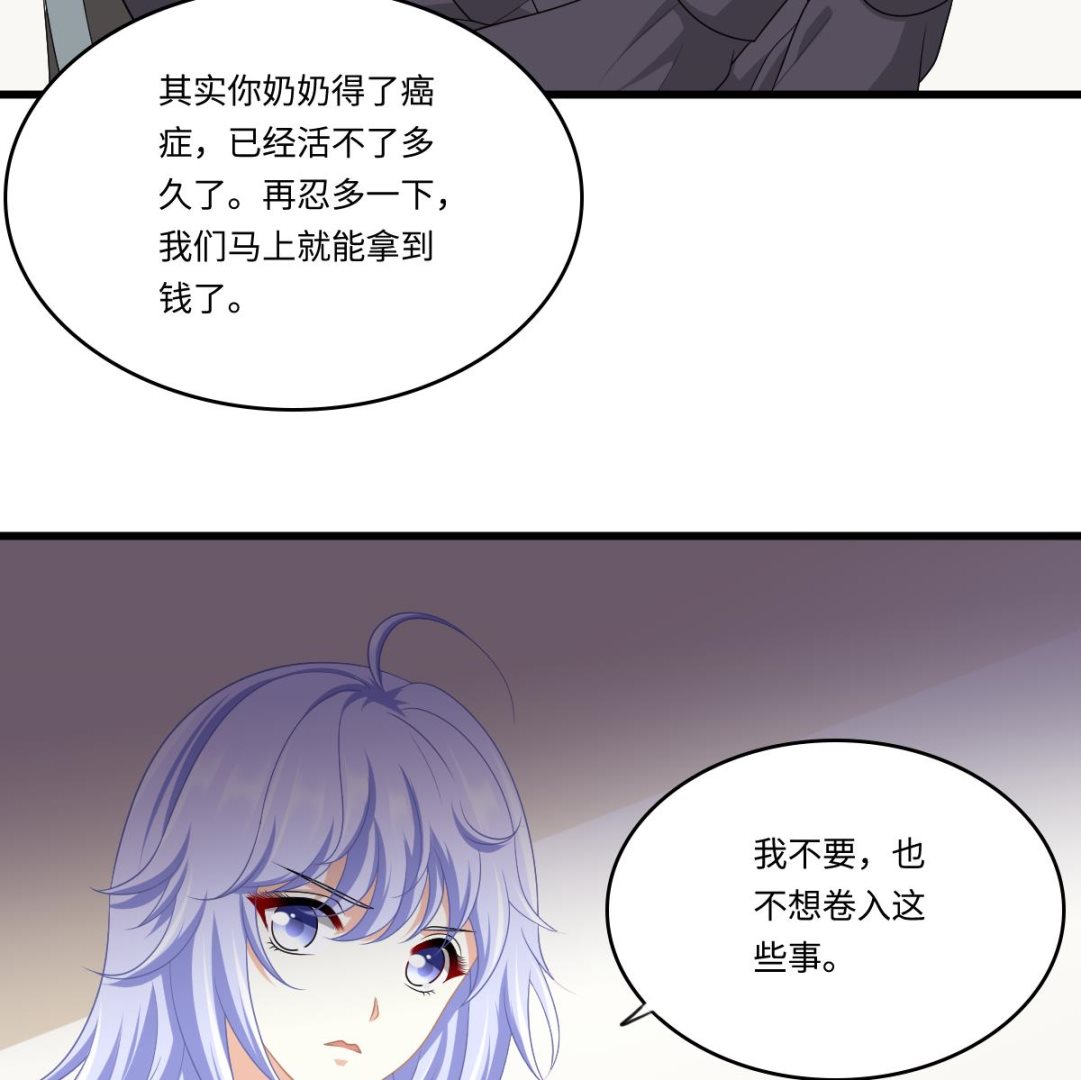 第160话 我没有父亲(1/2)-第160话