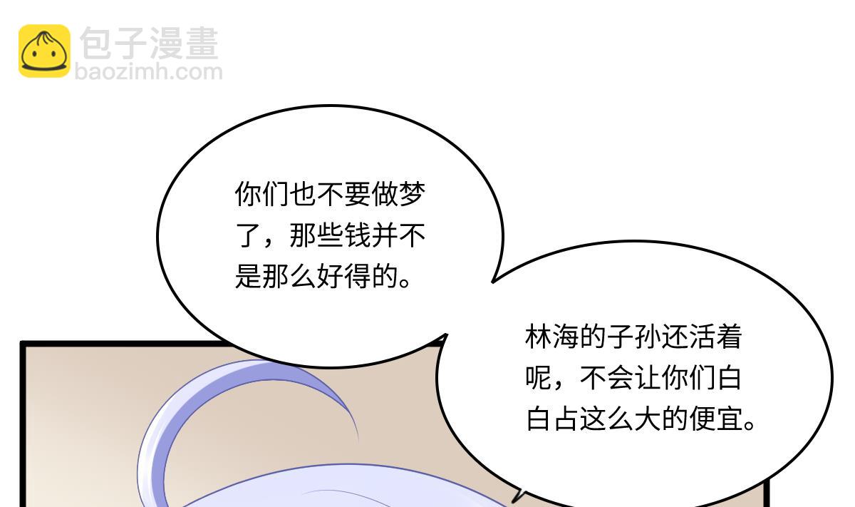 第160话 我没有父亲(1/2)-第160话