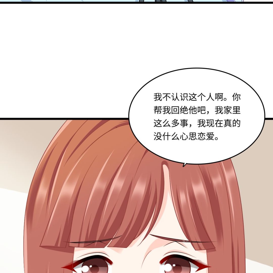 第160话 我没有父亲(1/2)-第160话